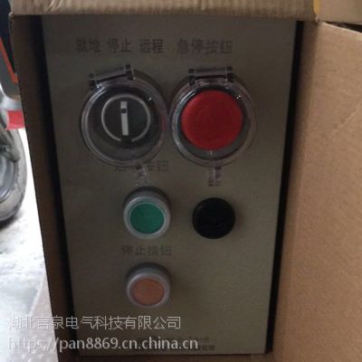 水泥厂钢板焊接机旁按钮箱NLB-T4-8化工厂专用防水防尘防腐按钮盒