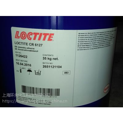 LOCTITE 6127 ̩6127˫ܼ۰ ¹