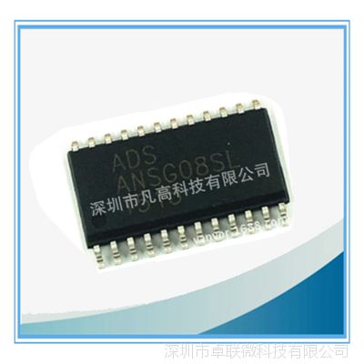 8ͨʽоƬANSG08SL/ANSG08оƬSOPװ8IC