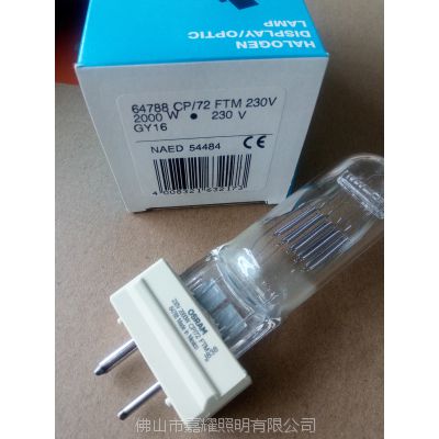 ̨Դ6994P 2000W 230V GY16 ŵӰӵ