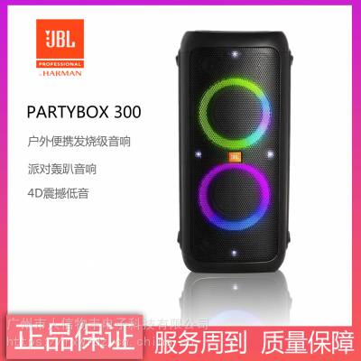 JBL PARTYBOX310ɶKװŲÿOKֻ