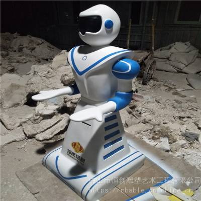 个性定制机器人外壳雕塑 专业玻璃钢雕塑制品 造型独特机器人外壳雕塑