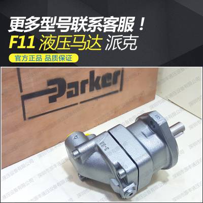 ɿPARKER F11-014-HF-IV-K-000-000-P