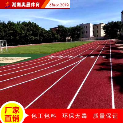 钦州钦北区学校塑胶跑道设计 田径场混合型塑胶跑道报价及塑胶跑道铺装施工工艺