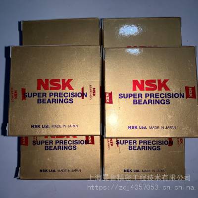 日本NSK高精密丝杠轴承45TAC75CSUHPN7C上海曼鲁当日发货