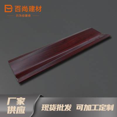 免打孔木塑踢脚线 零甲醛含量 木塑地脚线BS-004-D
