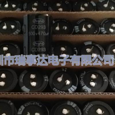全新江海电解电容CD29L 500V1000UF 45*70 现货供应
