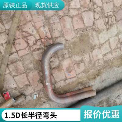 钰喆管道供应 304不锈钢弯头 非标焊接无缝45度 90度 180度 不锈钢管配件