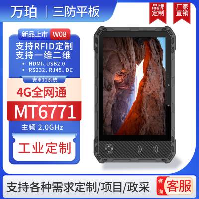 W08 8Ӣ繤ҵƽ4G***ͨ6 128G忨ͨpadˮˤӹ̶һƽ