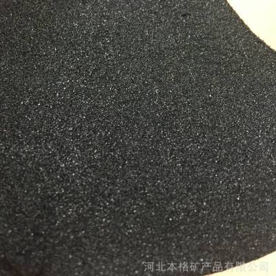 黑色石英砂 46目砂轮磨具用 金刚砂 喷砂除锈 铸造