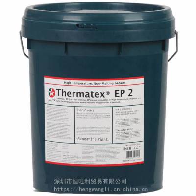 ӵʿep2֬ Caltex Thermatex EP 2 ֬