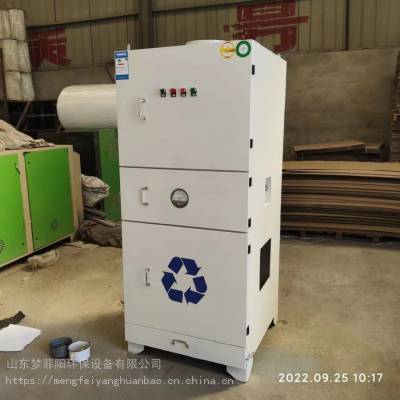 滤筒布袋脉冲除尘器 锅炉焊烟除尘器中央除尘滤筒布袋除尘器