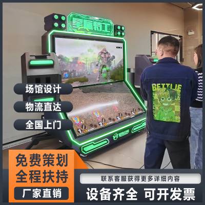 VR源头厂家商用VR星际特工多人互动射击设备步行街商铺开店创业投资