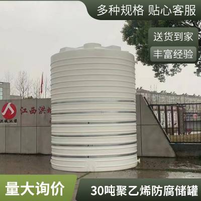 30吨30立方人防水箱塑料水塔规格尺寸可开模按需定制