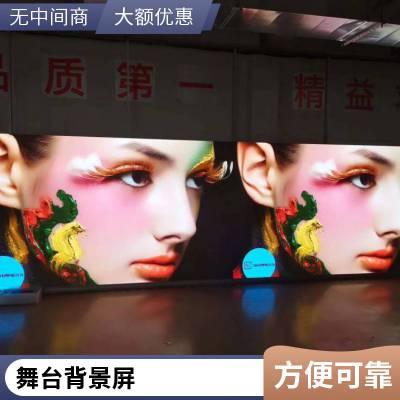 ݸ LEDĻ ̨LED ȫʾ LED