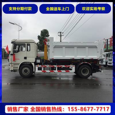 陕汽德龙钩臂垃圾车 小区物业生活垃圾运输 ***立减