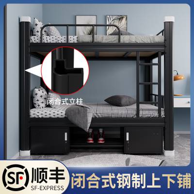 广.元 学生公寓床 公寓高低双层铁架床 定制直供 制式双层床