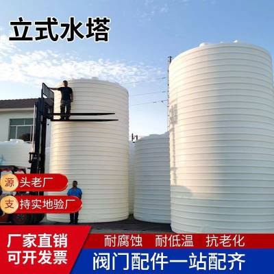 80吨圆柱形大型塑料桶80立方加厚消防桶多种规格PE水箱化工罐