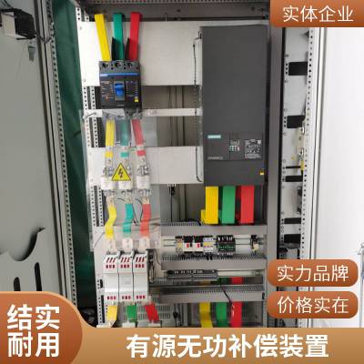 低压SVG/APF_电能质量_有源滤波器无功发生器-厂家