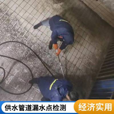 苏州张家港市管道清洗清淤 CCTV机器人检测 清除污垢 下水道开挖安装