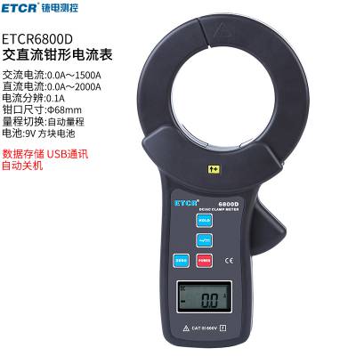 ҿETCR6800Dֱǯε