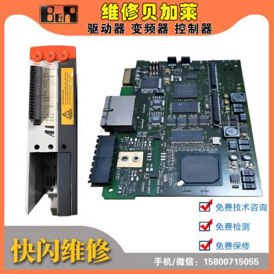 维修B&R驱动器8B0M0080HC00.000-1 贝加莱 8BVI0220HCD0.000-3