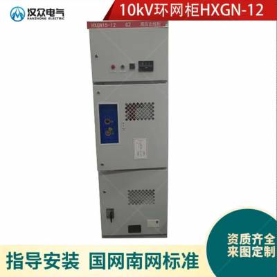 HXGN-1210kvHXGN15-12GTHXGN-12 35KVXGH-40.5