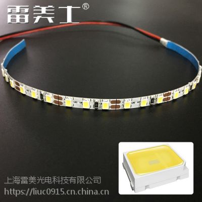 低压3V5V12V24V 2835LED软灯带硬灯条品牌店酒店装修工程专用高品质