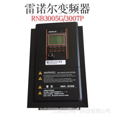 ŵƵRNB3005G/RNB3007P 5.5KW/7KWֻƵ