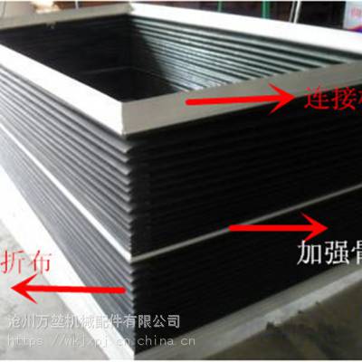 升降机伸缩防尘罩济南工作台防尘罩耐磨阻燃外形美观600