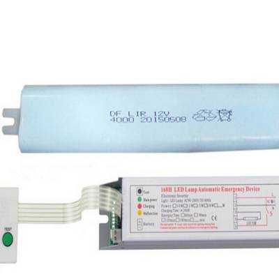 LED应急电源18W灯管专用应急照明装置消防3C+CE认证