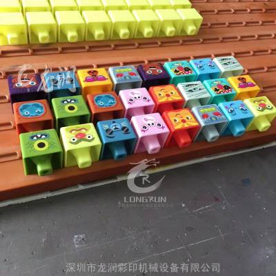 深圳打印机厂家直销 环保无害儿童益智玩具图案UV平板打印设备