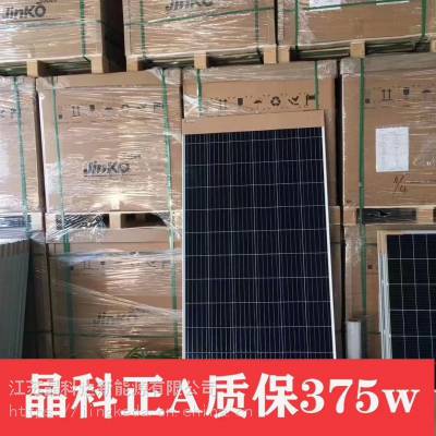 N多款品牌太阳能板大降价啦