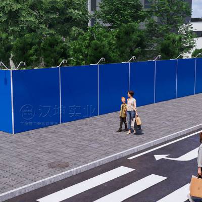 ***工地装配式围挡_pvc施工围挡板_建筑工程标准化围挡_汉坤实业