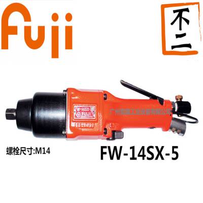 ձFUJIʿҵ߼FW-14SX-5