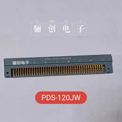 印制板电连接器PDS-210KH PDS-210KR接插件咨询下单