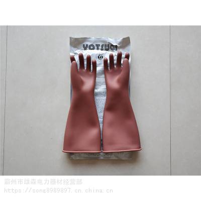 ***绝缘手套YS101-90-03橡胶手套日本YS电力施工防护手套