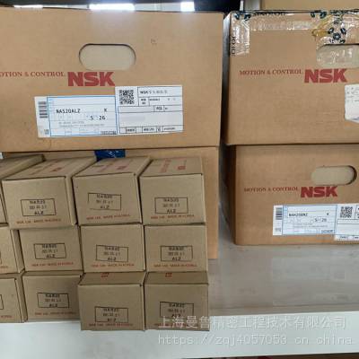 液晶半导体用微型LH-AN系列NSK直线导轨LAH08AN***现货
