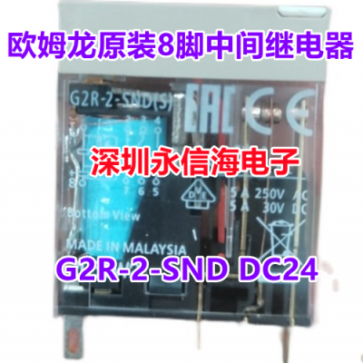G2R-1-Eʵż̵ G2R-2-SND(S) DC24V G2R-1-SND(S) DC24V