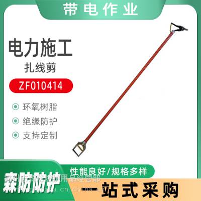 ZF010414环氧树脂绝缘断线剪10KV绝缘扎线钳断线钳绝缘扎线剪