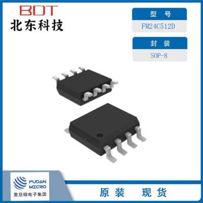 FM24C512D Ԫ ΢/FM װTSSOP8 21+/22+