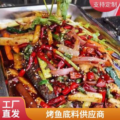 麻辣香锅500g麻辣调味料万州烤鱼酱料青花椒鱼