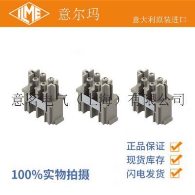 ILME 意尔玛连接器 CX 04 SCF-H 4孔 矩形重载