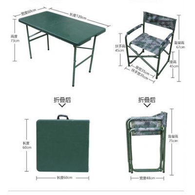吹塑多功能折叠桌 宏瑞作业桌椅折叠桌椅 户外折叠餐桌