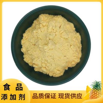 食品级磷脂酰胆碱生产厂家蛋黄素 CAS号8002-43-5