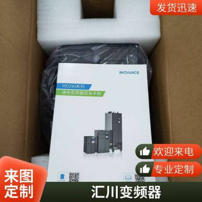 ԭװ㴨ƵMD500EϵʸͨMD500ET110G