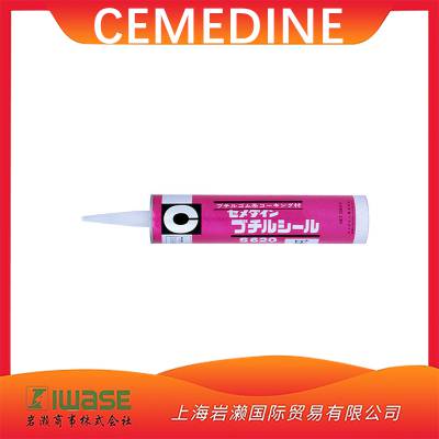 CEMEDINE施敏打硬 SY-017 丁基橡胶基密封胶 低模量 灰色/333mL装