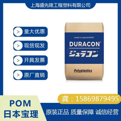 POM ձ M90-45 ׼ ͺ ͨ  Ӧ ԭ