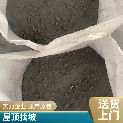 抗震防渗漏 轻集料泡沫混凝土 物美价廉 室内回填 颗粒状 嘉贤