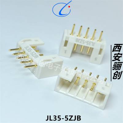 圆形连接器JL35-7ZJW 插头接插件 骊创供应拍前咨询